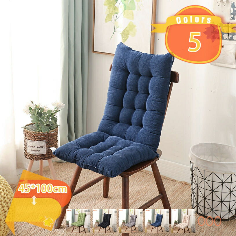 Round Floor Cushions - 椅子クッション チェアクッション 紐付き シートクッション ロング 背もたれ付き 可愛い チェアパッド 低反発 ふわふわ 座面クション 座布団 オフィスチェア ソファ 寝椅子 ダイニング 車用 お尻が痛くならない fascimo