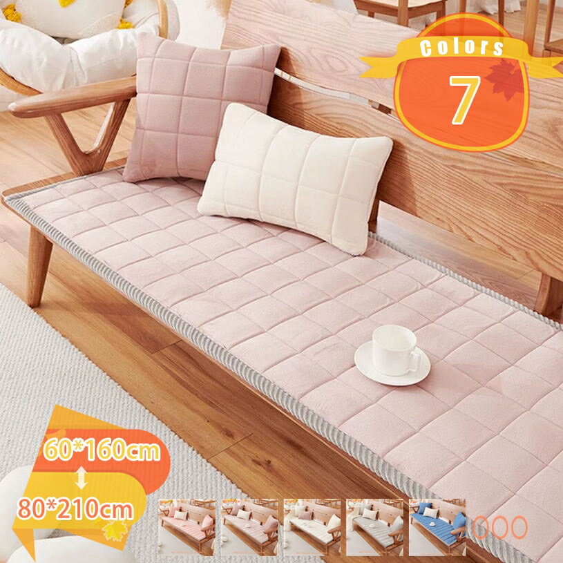 Rakuten - 長座布団クッション ベンチシートクッション 屋内/屋外ベンチクッション 屋内ダイニング シートクッション いす用 スーパー ソフト 通気 性 ガーデンベンチ 椅子のクッション ベンチシートカバー テレワーク fascimo