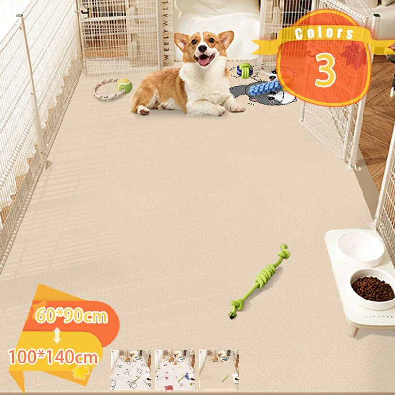 Rakuten - 500円OFFクーポン ペット用おしっこマット 洗える ずれない 犬 トイレ 秋 冬 拭ける 低反発 防水 柔らか 塩化ビニル製 滑り止め 洗濯不要 中型 大型 犬・猫 おしゃれ 下敷きマット 床暖房対応 オールシーズン 大判 マット お手入れ簡単 防音 fascimo