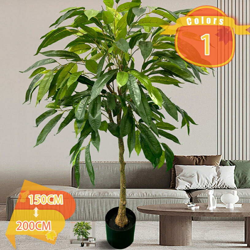 Leafy Plants - 人工観葉植物 観葉樹 フェイクグリーン フェイク大型 簡単世話いらず 鉢は取り外し不可 インテリア 屋内 リビング オフィス 入口 おしゃれ 癒し 水やり不要 枯れない 害虫が発生しない 南国 リゾート 室内 会社 人工植物 fascimo