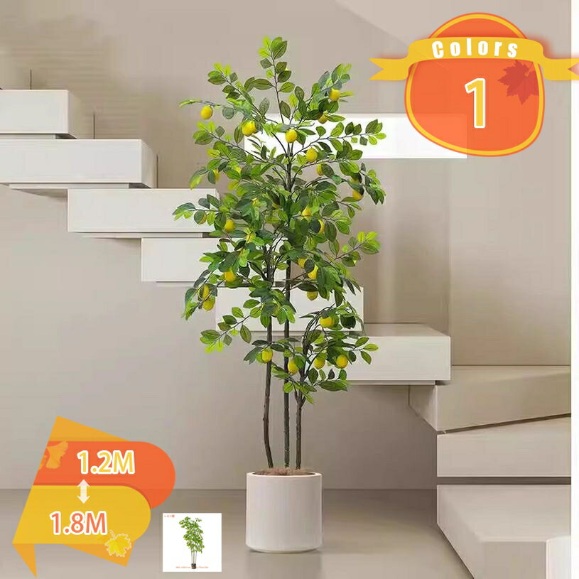 乐天商城 - 2000円OFFクーポン 檸檬樹 人工観葉植物 フェイクレモン 人工観葉樹 大型 フェイクグリーン 造樹 室内飾り 玄関先 リビング ベッドルーム カフェ 事務所 オフィス バルコニー ホームデコレーション 茂る外観 繊細な葉 fascimo