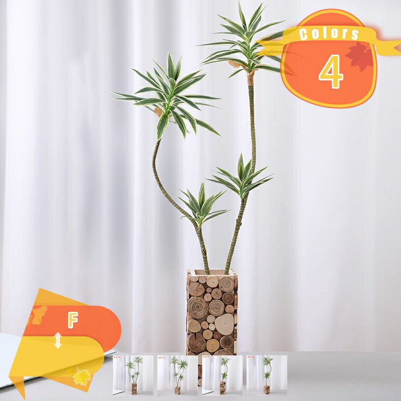 1000円OFFクーポン フェイクグリーン 人工観葉植物 インテリア 1本入 高さ80cm リアルな枝 自然な葉っぱ 枯れない 茂る外観 繊細な葉 本物そっくり 工芸品 DIY飾り 店舗ディスプレイ 観葉植物 木製花器 fascimo