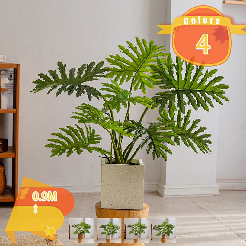 Leafy Plants - 人工観葉植物 フェイクグリーン 大型 屋内 リビング フロアポーチ リアル 繊細な葉 ナチュラル感アップ 茂る外観 現代的な装飾 ポーチ装飾 お手入れ簡単 害虫駆除不要 鉢付き 春の羽 fascimo