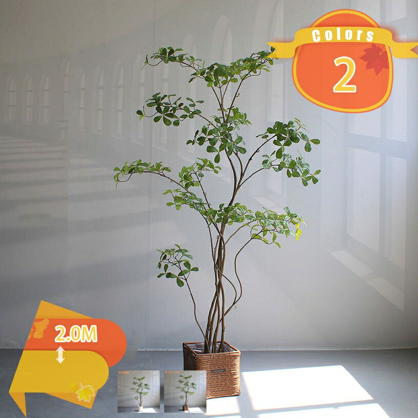 フェイクグリーン 人工観葉植物 大型 本物そっくり リビング インテリアグリーン 盆栽植物 フロアポーチ オフィス装飾 室内 観葉植物 ホーム装飾 新築祝い 引っ越し祝い トロピカル植物 fascimo