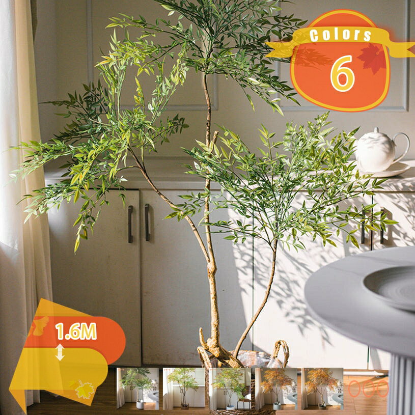 Rakuten - 2000円OFFクーポン 人工観葉植物 フェイクグリーン 本物そっくり 細い枝 繊細な葉 茂る外観 フェイクツリー 室内 玄関先 リビング カフェ 事務所 水やり不要 枯れない 活力を保つ 盆栽植物 人工南天竹 fascimo