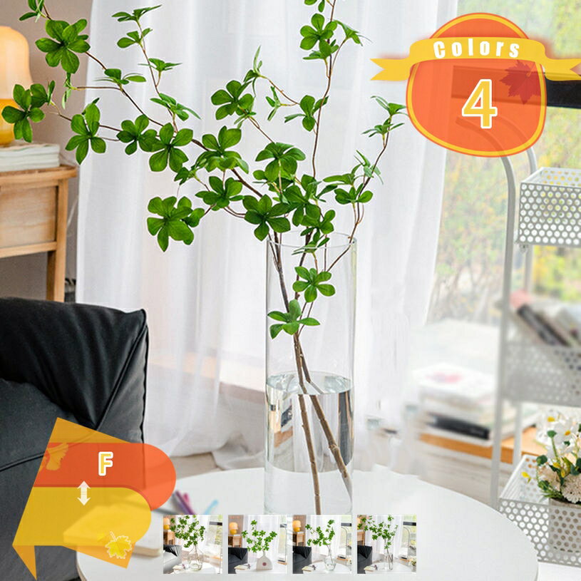 Leafy Plants - 人工観葉植物 卓上 フェイクグリーン 本物そっくり リビングルーム フラワーアレンジメント シュミレーション わびさび ヴィンテージ デコレーション 一輪挿し 竹の枝 ドウダンツツジ 馬酔木 fascimo