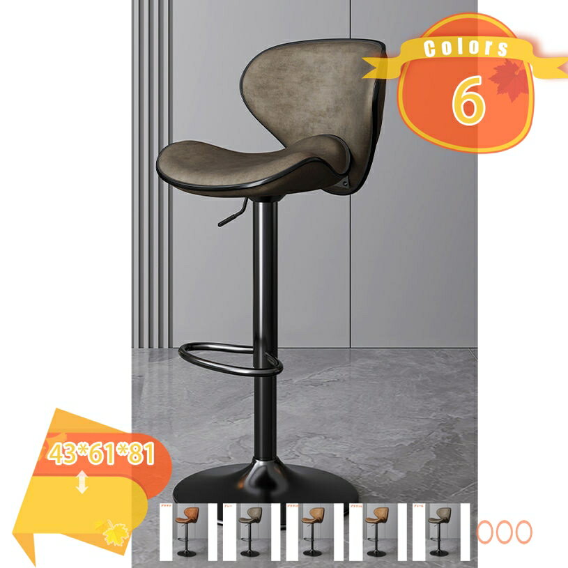 Stand Chairs - 2000円OFFクーポン カウンターチェア 背もたれ付き 昇降 昇降式 360°回転 カフェ カウンター モダン おしゃれ バーチェア バーチェアー チェアー ダイニングチェア ハイチェア イス カウンターチェアー おしゃれ バーチェア fascimo