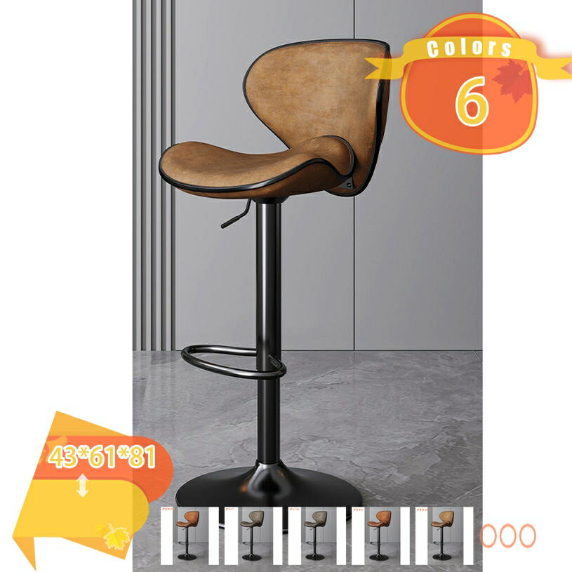 Rakuten - 2000円OFFクーポン カウンターチェア ハイチェア 幅43×高さ61~81cm ダイニング キッチン 360度回転 昇降式 合皮 カウンターチェア 座面高さ約60 - 80cm ガス昇降 360度回転 高さ調節可能 背もたれ カフェ バー 1脚 fascimo