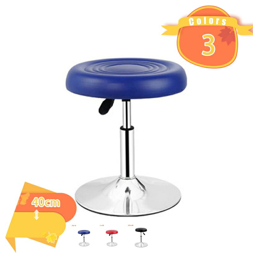 メイン素材：メタル、PUレザー★【サイズ】：高さ：約40-54cm； ◆材質：座面：ビニールレザー； 【製品紹介】高さ調節が可能な、360度回転するキャスター付きのエステスツールです。多彩な色をお選びいただけます。★【PUレザー使用】良質なPUレザーを採用し、よりよい柔らかくて、撥水性に優れています。いつでも清潔で快適な座り心地を実現します。★【昇降機能・360度回転】 座面の下にあるレバーを引くと、昇降机能が働きます。簡単に操作可能です。オフィスチェアが360°スムーズに回転し、全方位を向く。★【様々なシーンに適用可能】キッチン、バー・カウンター、ダイニングルーム、ドレッサーなどに限らず、ヘアサロン、エステサロンなどで業務用としても好評のエステスツール。★【シンプルなデザイン】オフィスや書斎・リビングなど、シーンを問わず調和してお部屋をよりモダンでスタイリッシュにすることができます！商品名：回転スツール キャスター昇降椅子 特徴：ソファのような座り心地！柔らかい座面クッション。ガス圧昇降レバーで高さ調節簡単！ 360度回転椅子はバー、ショップ、サロン、SPA、エステ、美容院、レストラン、自動車修理などに最適です。 キャスターで簡単に移動できます。 ●商品サイズ： 高さ：約40-54cm； ●台数：1台 座面：ビニールレザー ※こちらのスツールはキャスター交換可能です。 組立の有無 脚部組立必要 ※脚部とシリンダーがしっかりとはまるように、組立後に腰掛けて、体重をかけてください。 商品説明： ●美容院、エステサロンなどで業務用としても好評のエステスツール(エステ椅子、エステチェア)です。 ●座り心地で長時間でも疲れません。キャスターが外れにくく安心です。 ●360°回転：その場を動かず360°方向転換ができるため、使い勝手が良く、狭い範囲しか動けない場所での使用にも。 ●キャスター付きなので座ったままで楽に移動ができます。従来のはめ込み式タイプの差し込み口をさらに抜けにくい構造にしました。 ●座面クッションの中身はスポンジですが、ソファみたいにソフトで柔らかく、とても良い座り心地です。 ■注意事項： ・写真のイメージと実物とは色、模様など多少異なる場合がございます。 ・入荷時期により、商品の仕様(デザイン、サイズ、カラー、素材、表記など)が変更する場合があります。 ・商品により仕様(デザイン、サイズ、カラーなど)に多少のバラツキがある場合がございます。 ・予告なく多少の仕様変更がある場合がございます。ご案内している情報は参考用です。実際にお届けする商品をご確認くだチェア ラウンドチェア キャスター付き 360度回転 高さ調整 スツール 丸椅子 ワークチェア カウンターチェア オシャレ 大人 勉強椅子 在宅ワーク かわいい 疲れにくいPUレザー 丸椅子 キャスター昇降スツール フットレスト付き 回転椅子 高さ調節可能 バー製図サロンネイルスツール カウンターチェア おしゃれ 疲れにくい 疲れないキャスター付き シンプル スツール 作業椅子 クッションスツール 丸スツール 丸型 昇降チェア キッチンチェア 疲れない オシャレ 在宅ワークチェア パソコンチェア丸椅子 キャスター付きスツール 低い背もたれ脚つき 昇降スツール デスクチェア ネイル製図キッチン椅子 高さ調節 カウンターチェア PUレザー 座面低め デスクチェア