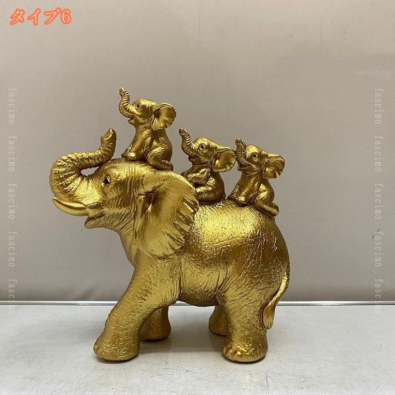 1000円OFFクーポン 象の置物 ぞう 動物 オーナメント オブジェ ガーデン ガーデニング 庭 置物 マスコット 雑貨 小物 ディスプレイ リアル 樹脂製 本物そっくり 庭先 ガーデニング雑貨 アンティーク ナチュラル かわいい fascimo [3]