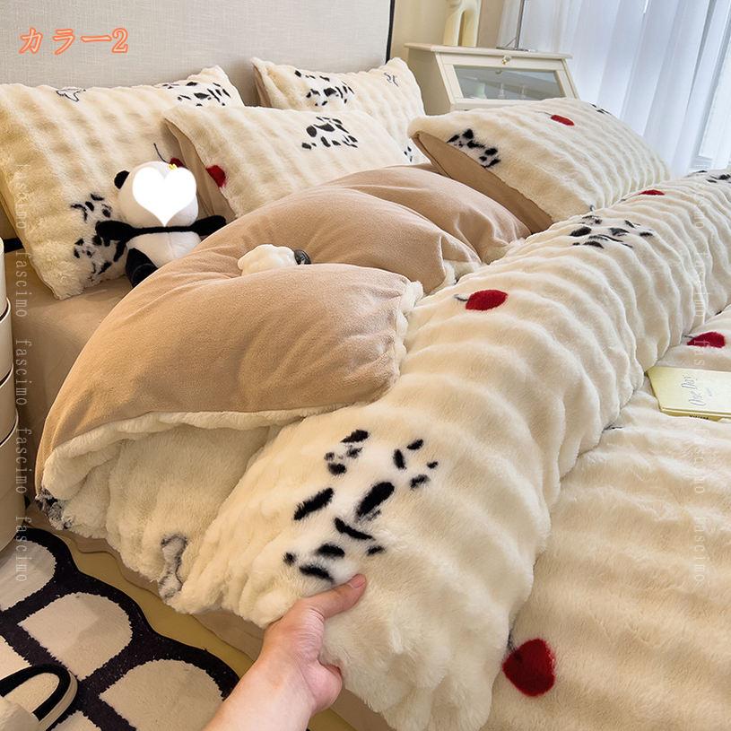宮廷風 布団カバーセット 4点セット パンダ柄 冬用 暖かい 姫系 ダブル クイーン ...