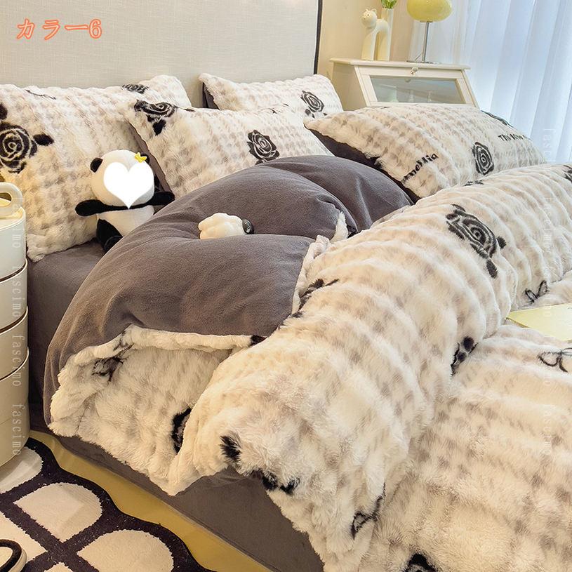宮廷風 布団カバーセット 4点セット パンダ柄 冬用 暖かい 姫系 ダブル クイーン ...