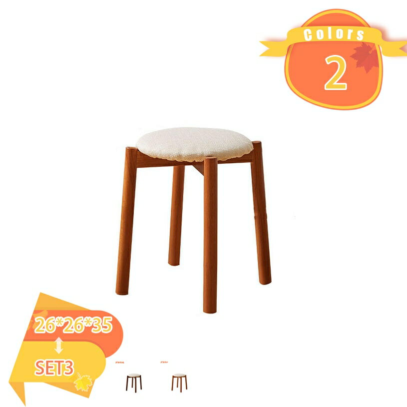 Without Backrest - スタッキングチェア スタッキングスツール 屋台イス 椅子 チェア スツール 背もたれなし ラウンドベンチ ウッドチェア 木製 丸 丸椅子 腰掛け チェアー イス 椅子 いす 北欧 シンプル モダン 丸 ウッド チェア スタッキングチェア fascimo