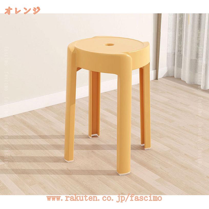 スタッキングチェア スタッキングスツール 屋台イス 無地 椅子 チェア スツール プ...