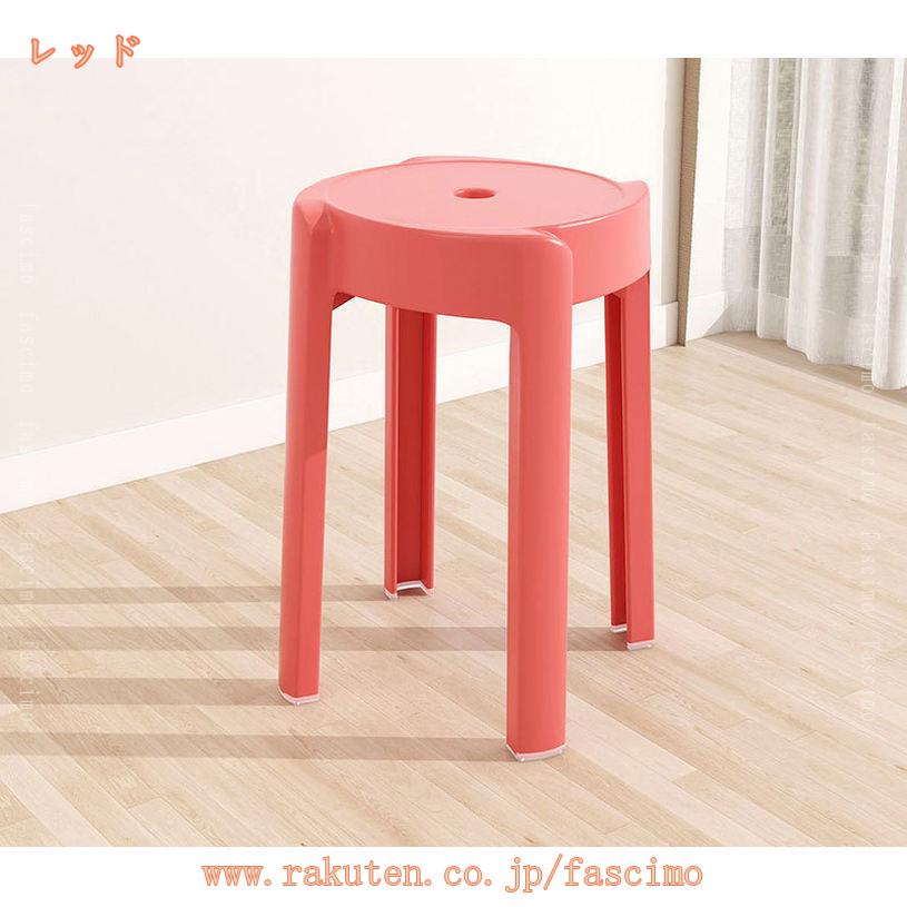 スタッキングチェア スタッキングスツール 屋台イス 無地 椅子 チェア スツール プ...