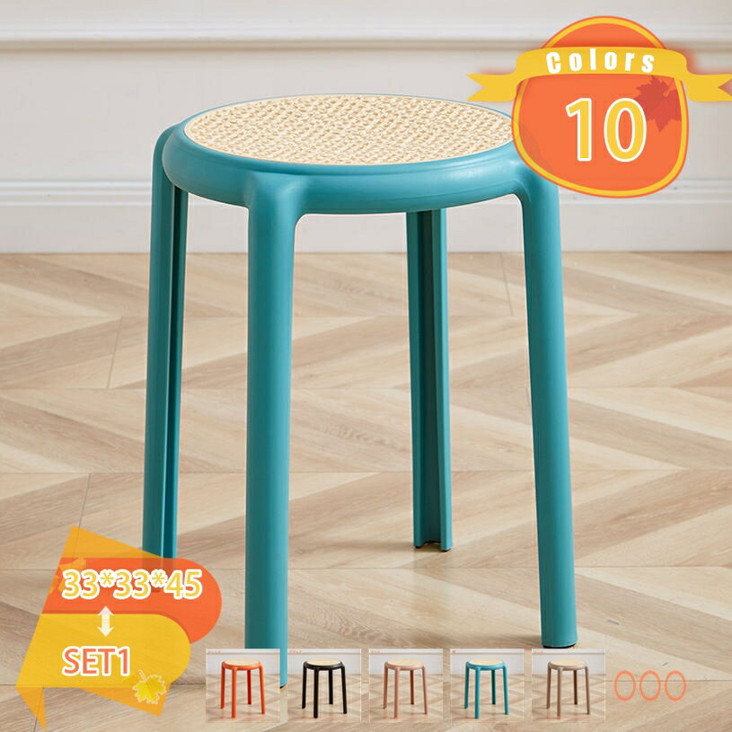 Stools - スタッキングチェア 軽量 御洒落 スタッキング スツール 北欧 シンプル プラスチック コンパクト スタッキングスツール おしゃれ ラウンドスタッキングスツール 滑り止め 家庭 来客用 スタッキングチェアー ラウンドスツール fascimo