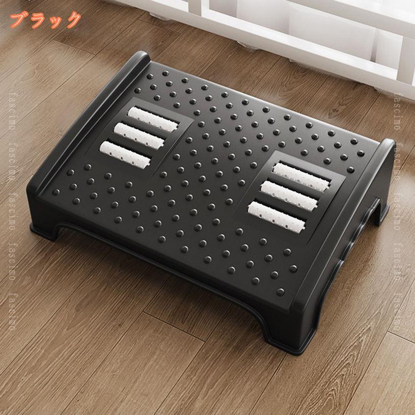 フットレスト 踏み台 足置き台 トイレステップ 補助踏み台 トイレ踏み台 トイレス...