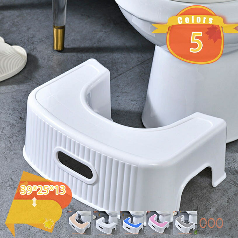 メイン素材：プラスチック【商品仕様】サイズ(約)：39*25*13=幅39×奥25×高13cm、（人工測量なので、多少の誤差がある場合がございます）【長持ちする素材】このトイレ踏み台は軽量で耐久性のあるPP素材で作られており、臭いがなく、大人の重量に耐えることができます。どんなトイレの下でも掃除や保管が簡単です。【だれでも楽に使える】低すぎると便座に座りにくいし、高すぎると邪魔になるというお悩みを解決するため、洋式トイレにとって最適な高さ17cmトイレ踏み台が設計。だれでも快適にお使いいただけます。【人間工学と健康】洋式トイレの場合、便座に座って上体を前に少し倒すことで、肛門と直腸の角度がまっすぐになって、直腸にたまっていた便が出やすくなる。踏み台に足元を乗せることで、排便しやすい姿勢を作り、スムーズなお通じを促す。【多目的】- 階段用スツールは多目的用途、すなわちバスルーム、トイレ、キッチンなどに最適です。ラク生活 快適な暮らし 便利な踏み台♪どのトイレにもフィットするデザインで、使用しない時も邪魔になりません。 シンプル、丈夫で安定感のあるデザインなので、オフィス、玄関、洗面台・キッチンなどトイレ以外の場所でも違和感なく使えます。 足元に踏み台を置き、自然と35°になるような姿勢をとり、スムーズな排便を促します。 【商品情報】 サイズ(約)：（人工測量なので、多少の誤差がある場合がございます） ご注意： [使用時] 39*25*13=幅39×奥25×高13cm 材質： [本体]PVC ポリプロピレン 【多目的】 すなわちバスルーム、トレ、オフィス、玄関、キッチンなどに最適です。 持ち運び便利ですので、自宅のどこでも使いやすいです。 【使用場所】 トイレ：踏み台として使えます。足をトイレ踏み台に乗せることで、自然と和式トイレを使用する時の姿勢に近くなり、踏ん張りやすくなります。 快適なトイレタイムとストレスや不安を解消する事が出来ます。オフィス/事務所/コンピューターゲーム:机の下に踏み台として使えます。仕事をする時、両足をベンチの上に置いて。玄関：靴交換スツール。 ご注意： ※トイレの形状やサイズによっては収まらない場合がありますのでご注意ください。 ※不安定な場所での使用は転倒等の事故の原因となりますのでご注意ください。ご案内している情報は参考用です。実際にお届けする商品をご確認くだ踏み台 スツール 姫 ひつじ 踏み台 フットマッサージャー 二人掛け 藤 ふスツール ヘキサゴン ヘリノックス へスツール ホワイト 細長い 細い 丸型 マッサージスツール 重ね 乗り物 乗れる 木のスツール 人気のスツール 収納ランキング 人気のスツールカバーランキング ハイタイプ ハイ 幅60 花 箱 木製はいスツール はいスツールオットマン 折りたたみ木製 折りたたみ収納 折りたたみキッチン 折りたたみおしゃれ 折りたたみコンパクト 折りたたみ木 折りたたみキャンプ 折りたたみ丸型 おしゃれ北欧オットマン スツール収納ikea スツール収納脚付き スツール収納スリム スツールおしゃれ木製 スツールおしゃれ収納 スツールおしゃれ丸 スツールおしゃれ玄関