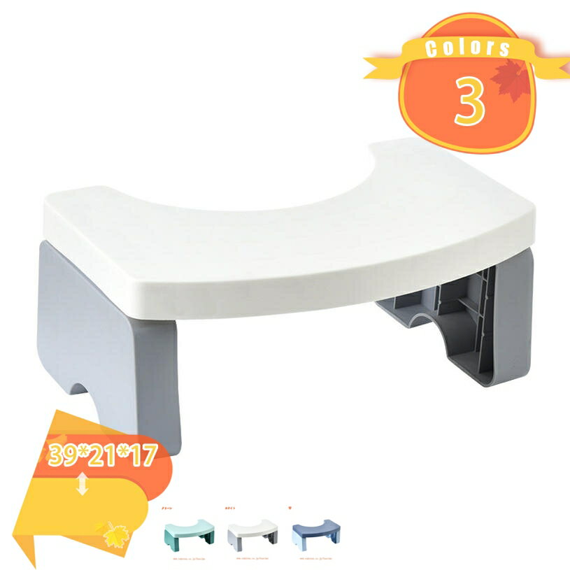 メイン素材：プラスチック【商品仕様】サイズ(約)：39*21*17=幅39×奥21×高17cm、（人工測量なので、多少の誤差がある場合がございます）【長持ちする素材】このトイレ踏み台は軽量で耐久性のあるPP素材で作られており、臭いがなく、大人の重量に耐えることができます。どんなトイレの下でも掃除や保管が簡単です。【理想的な姿勢を作る】トイレ踏み台35°は、その角度を実現するために設計されています。足を踏み台に乗せることで、自然な排便姿勢を取ることができ、便通を良くすることが期待できます。【耐久性】- 補助踏み台、何度も繰り返し使用することができます。【多目的】- 階段用スツールは多目的用途、すなわちバスルーム、トイレ、キッチンなどに最適です。ラク生活 快適な暮らし 便利な踏み台♪どのトイレにもフィットするデザインで、使用しない時も邪魔になりません。 シンプル、丈夫で安定感のあるデザインなので、オフィス、玄関、洗面台・キッチンなどトイレ以外の場所でも違和感なく使えます。 足元に踏み台を置き、自然と35°になるような姿勢をとり、スムーズな排便を促します。 【商品情報】 サイズ(約)：（人工測量なので、多少の誤差がある場合がございます） ご注意： [使用時] 39*21*17=幅39×奥21×高17cm 材質： [本体]PVC ポリプロピレン 【多目的】 すなわちバスルーム、トレ、オフィス、玄関、キッチンなどに最適です。 持ち運び便利ですので、自宅のどこでも使いやすいです。 【使用場所】 トイレ：踏み台として使えます。足をトイレ踏み台に乗せることで、自然と和式トイレを使用する時の姿勢に近くなり、踏ん張りやすくなります。 快適なトイレタイムとストレスや不安を解消する事が出来ます。オフィス/事務所/コンピューターゲーム:机の下に踏み台として使えます。仕事をする時、両足をベンチの上に置いて。玄関：靴交換スツール。 ご注意： ※トイレの形状やサイズによっては収まらない場合がありますのでご注意ください。 ※不安定な場所での使用は転倒等の事故の原因となりますのでご注意ください。ご案内している情報は参考用です。実際にお届けする商品をご確認くだ踏み台 オットマン 足置き台高さ調節 足置き台高さ40センチ 足置き台高さ35 足置き台 足置き台おしゃれ 足置き台車用 足置き台丸 足置き台軽量 足置き台キャンプ踏み台 オットマン 1 5 40 50 60スツール スツールボックス スツールチェア オットマン 収納 椅子 おしゃれ アイアン アンティーク アウトドア 足置きオットマン エスニック ベルベット 洗える スツーレ 監修 簡易トイレ スツールとして使える ポータブルトイレ 携帯トイレ えすてスツール 折り畳み 折畳み スツール踏み台 スツール 収納スツール イス 長椅子 収納ベンチ 収納椅子 オフィスチェアー チェアー イス いす サンワサプライ サンワサプラ 収納ボックス ふた付き フタ付き