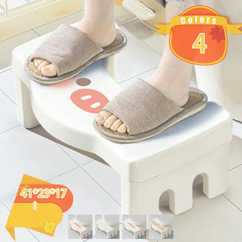 トイレ 踏み台 補助踏み台 トイレステップ 多機能 ふみ台 トイレトレーニング 高さ17cm トイレオットマン 便座補助台 脚置きスツール オットマンスツール ステップスツール キッチン トイレなどに適用 フットペダル インテリア fascimo