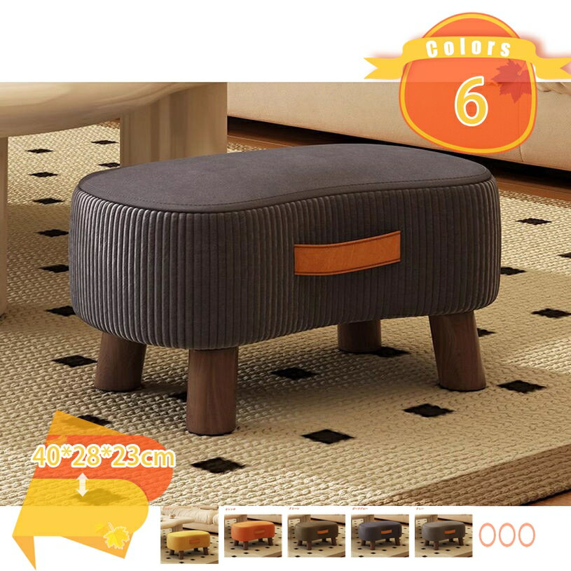 オットマン 足置き スツール ハンドル付き脚置き ベルベット 木製の脚付きのモダンなフットスツール 布張りのシート付きのソファスツール リビングルーム リビング 玄関 寝室適用 腰掛け 足台 足置き台 1人掛け スツールチェア fascimo