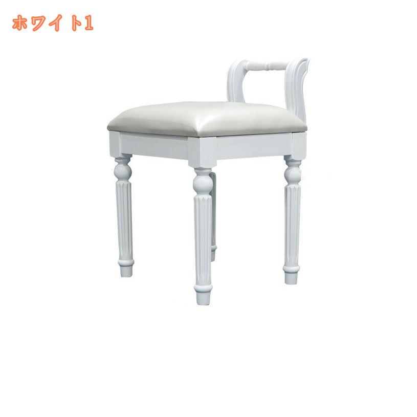 2000円OFFクーポン スツール いす 椅子 イス 猫脚 デスクチェア ネコ脚 ねこ脚 コンパクト シンプル おしゃれ 可愛い アンティーク フェミニン ヨーロピアン 姫系 木製 木製スツール 長方形 リビング 玄関 寝室 ドレッサースツール ヨーロピアン チェアー fascimo [2]