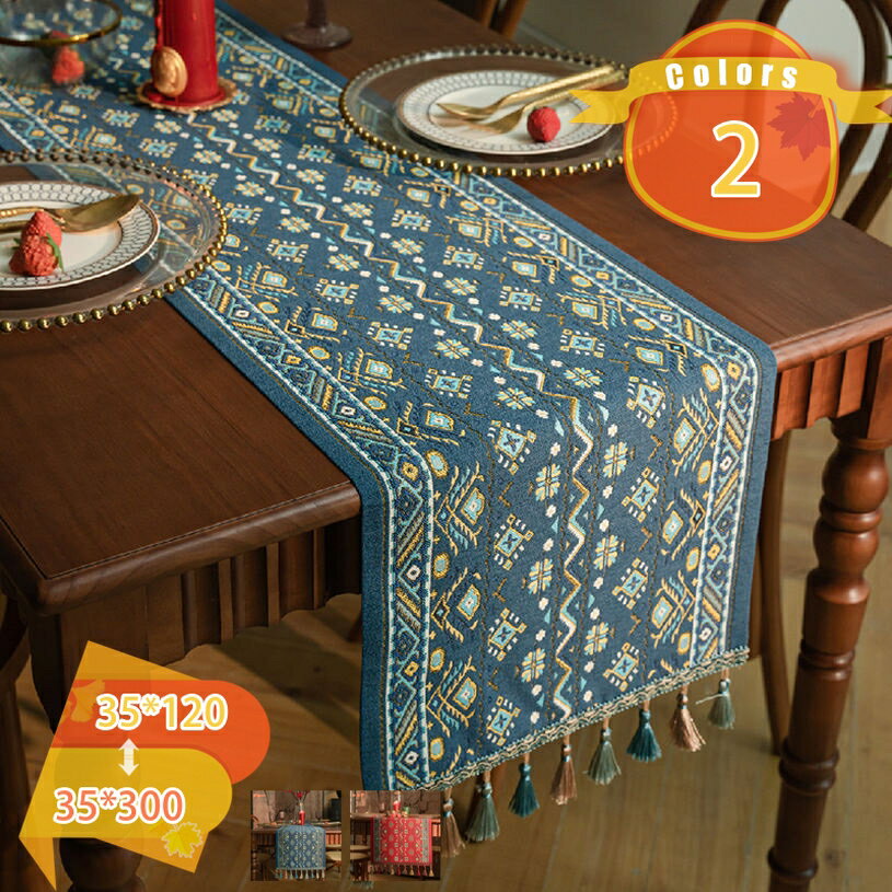 Table Runners - 北欧 テーブルランナー テーブルセンター 幾何模様 テーブルクロス 食卓飾り 滑り止め インテリア テーブル飾り エスニック 食卓ランナー 断熱 防塵 耐熱 汚れ対策 自宅用 多機能 プレゼント fascimo