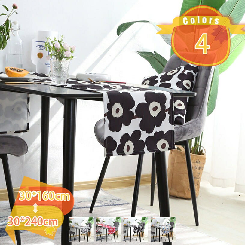 Table Runners - テーブルクロス 北欧 30*160-240cm テーブルクロス 欧風 カラー 上品 テーブルマット 優雅 おしゃれ 可愛い テーブルカバー インテリア 北欧 食卓ランナー 滑り止め 食卓飾り 断熱 テーブルセンター レストラン用 家用 ホームデコレーション パーティー