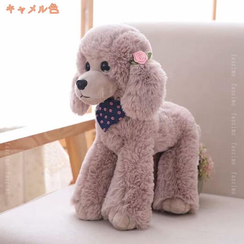 300円OFFクーポン 枕・抱き枕 いぬ いぬ人形 クッション 抱き枕 だきまくら アニマ...
