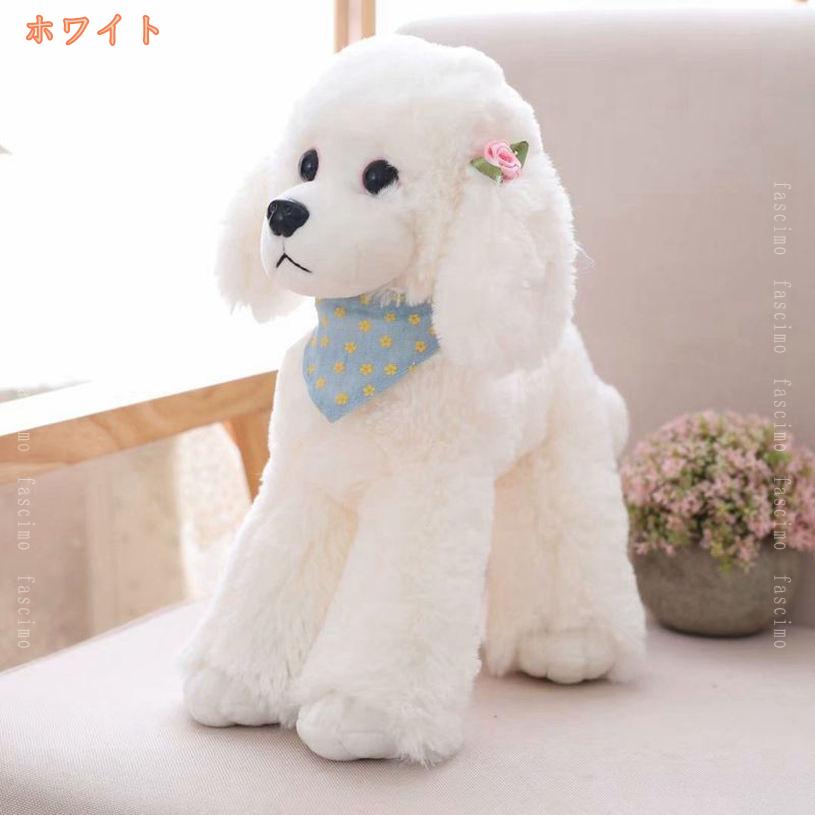 300円OFFクーポン 枕・抱き枕 いぬ いぬ人形 クッション 抱き枕 だきまくら アニマ...