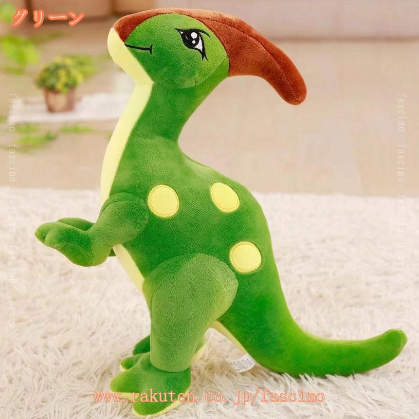 恐竜 トリケラトプス だきまくら 人形 クッション パラサウロロフス 大きい クマ縫...