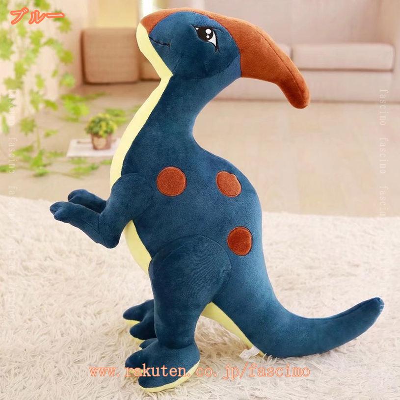 恐竜 トリケラトプス だきまくら 人形 クッション パラサウロロフス 大きい クマ縫...