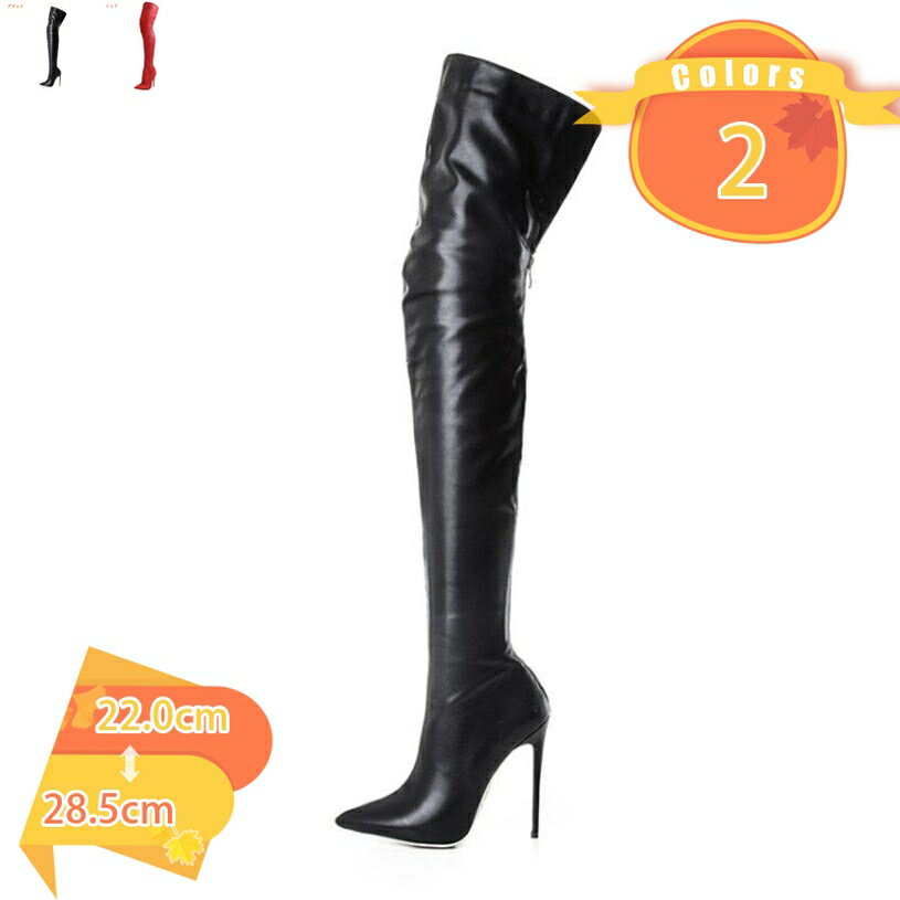1000円OFFクーポン レディース セクシー ニーハイ ブーツ ピンヒール 防風 サイハイブーツ 大きいサイズ 超長 オーバーニー ジッパー ロングブーツ ポインテッドトゥ ニーハイブーツ ヒール 11センチ 歩きやすい ハイヒール おしゃれ fascimo