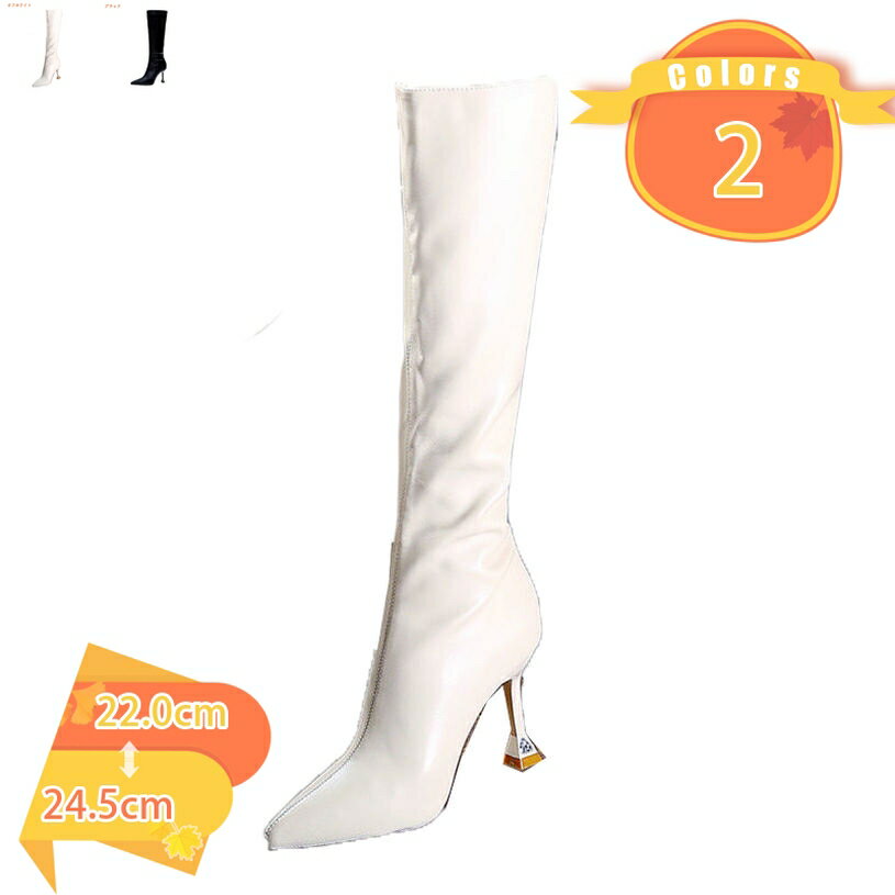 大きいサイズ ジョッキーブーツ レディース ピンヒール ロングブーツ ポインテッドトゥ ハイヒール 9.5センチ 歩きやすい サイドジッパー ジョッキー ブーツ 膝下 履きやすい 通勤 パレード エンジニアブーツ fascimo