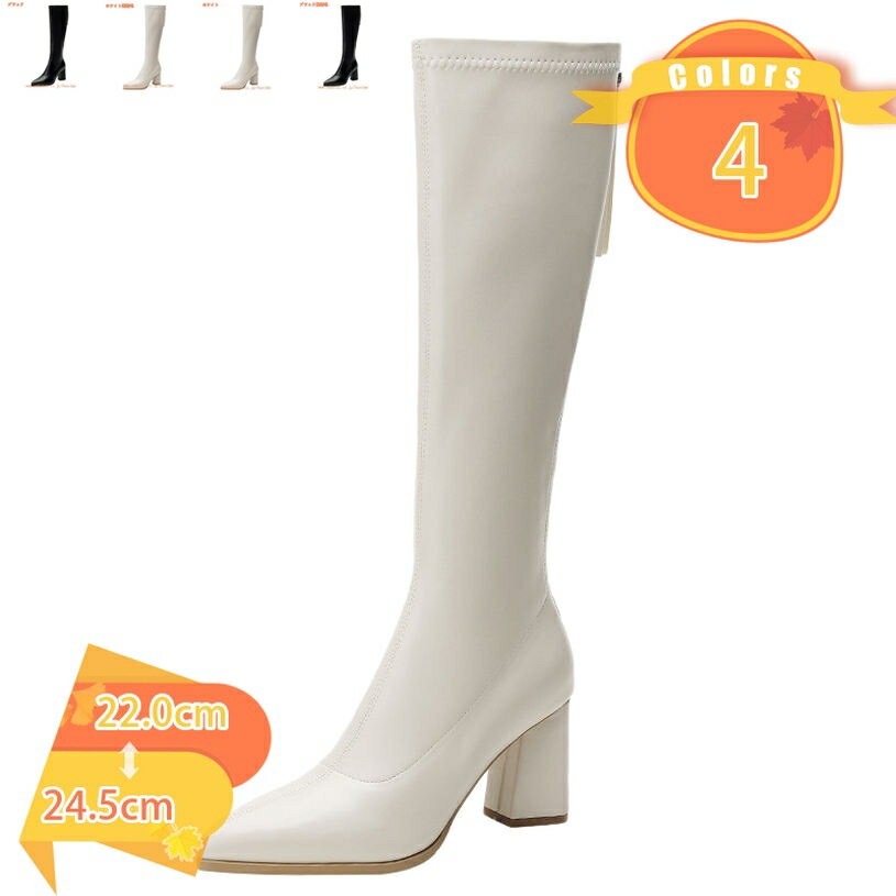 777円OFFクーポン ブーツ レディース ロングブーツ ミドルヒール 大人可愛い 美脚効果 ポインテッドトゥヒールロングブーツ ライダーブーツ 靴 美脚 コスプレブーツ 疲れない 歩きやすい 通勤通学 カジュアルブーツ fascimo
