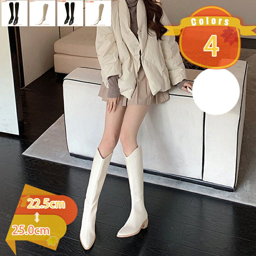 300円OFFクーポン ブーツ ロングブーツ レディースブーツ 美脚 歩きやすい Vカット ブーツ ゴスロリ コスプレ 40代 太ヒール 靴 レディース 合皮 安定感 入学式 卒業式 女性 カジュアル 靴 シューズ かわいい 通勤 秋 冬 おしゃれ ファスナー シューズ fascimo