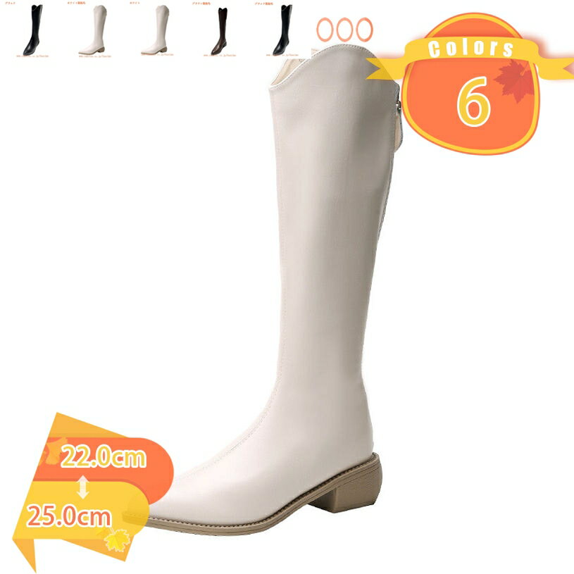 ロングブーツ ジョッキーブーツ シンプル ブーツ 細身ブーツ エナメル ポインテッドトゥ ストレート 大人ブーツ ローヒール バックジッパー ジョッキーブーツ ジッパー レディース 靴 太ヒール コスプレ パーティー ダンス ブーツ fascimo