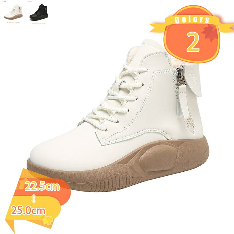 500円OFFクーポン レディース スノーブーツ 冬靴 防寒 保温性 厚底 長靴 防水 裏起毛 レディース スノーシューズ 雪遊び 女性靴 お洒落 カジュアル ...