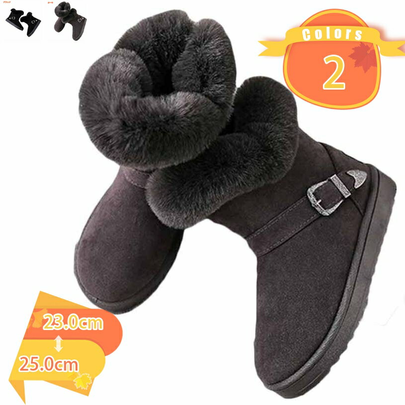 1000円OFFクーポン ムートンブーツ レディース スノーブーツ ブーツ レディース ミドルブーツ レディース フアー ファー付き 走れる 痛..