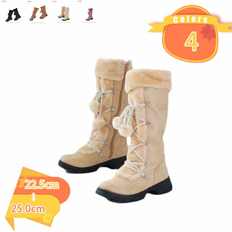 1000円OFFクーポン スノーブーツ レディース 防水 防寒 保温 滑らない 防滑 雪 雨 ロング丈 ミドル丈 スノーシューズ ボグス 黒スノーシューズ ウィ...