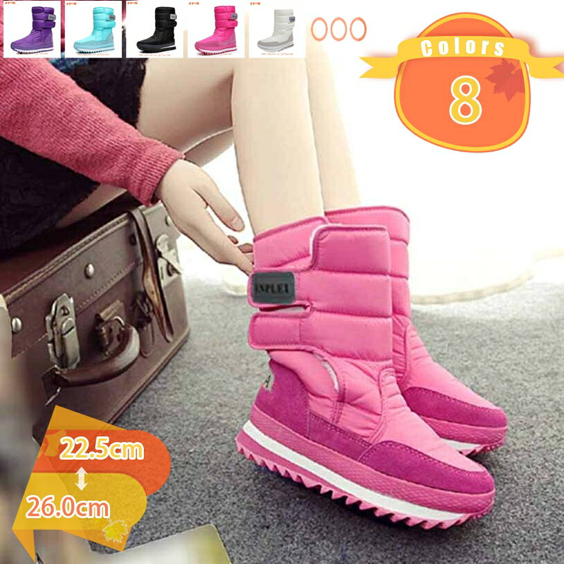 スノーブーツ レディース 撥水 軽量 マジックテープ ショート 裏起毛 暖かい 履きやすい 歩きやすい 冬 雪 雨 シンプル カジュアル ムートンブーツ ブーツ 雪靴 靴 シューズ ショート丈 アンクル 通勤用 fascimo