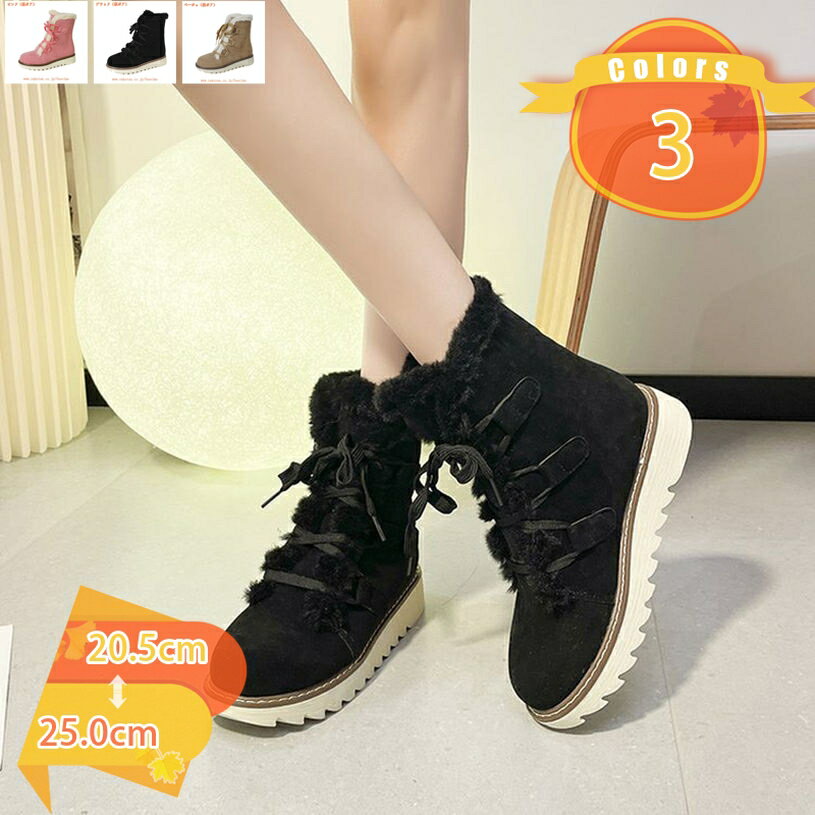 ブーツ レディース スノーブーツ ロングブーツ 防水 冬 裹起毛 雪靴 防寒防滑 蝶結び スリッポン 長靴 ..