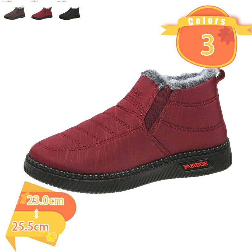表地：puメイン素材：pu【サイズ】23cm 23.5cm 24cm 24.5cm 25cm 25.5cm；　様々なコーデに合わせやすいので、1足は持っておきたいアイテムです。【保温性が良い】内側には柔らかなボア素材を採用しているため、保温...