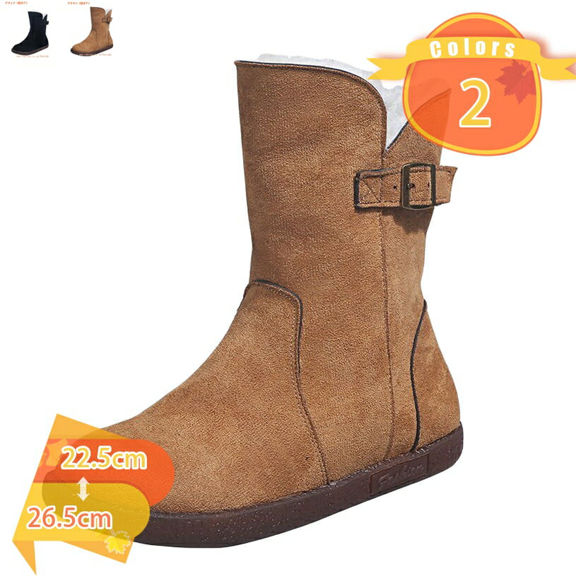 表地：スウェードメイン素材：スウェード【サイズ】22.5cm 23cm 23.5cm 24cm 24.5cm 25cm 25.5cm 26cm 26.5cm；　様々なコーデに合わせやすいので、1足は持っておきたいアイテムです。【全面的に寒さ...