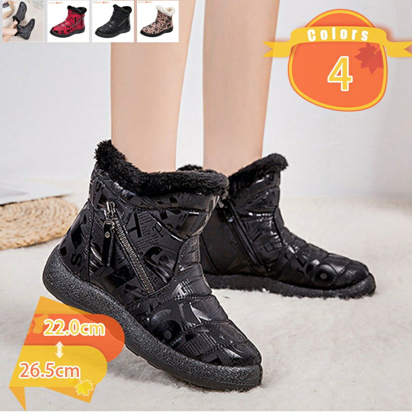 500円OFFクーポンスノーブーツ...