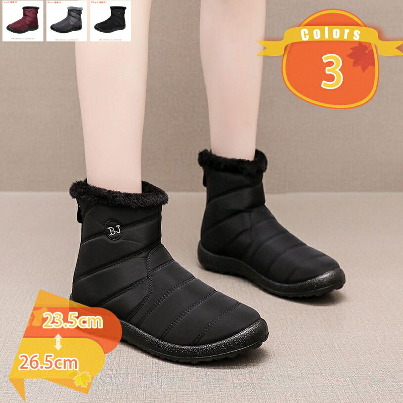 500��OFF�����ݥ� ��ǥ����� ���Ρ��֡��� �ɿ� �ɴ� ���� �Ȥ��� ���� ���Ρ����塼�� ���ä��� �ܥ� �⥳�⥳ �ե��� ���硼�ȥ֡��� �Хå����å�...