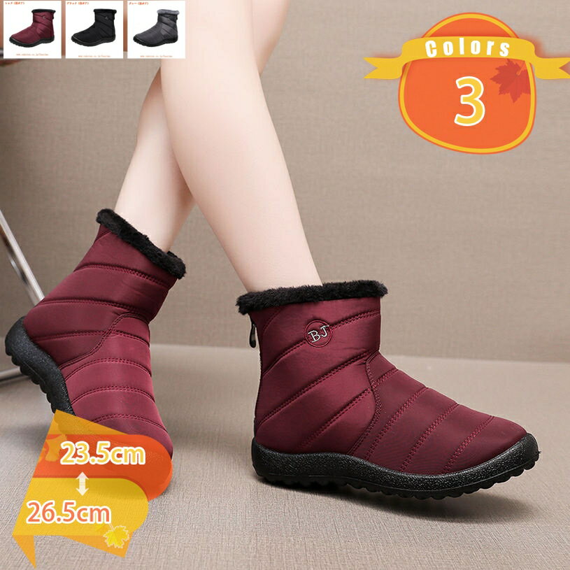 1000��OFF�����ݥ� ��ǥ����� �ࡼ�ȥ�֡��� ���Ρ��֡��� �ɿ� ���硼�� �����󥿡��֡��� ΢���� �㷤 �ɴ� �ɳ� ���ѥ֡��� ���� �ɴ��� �����...