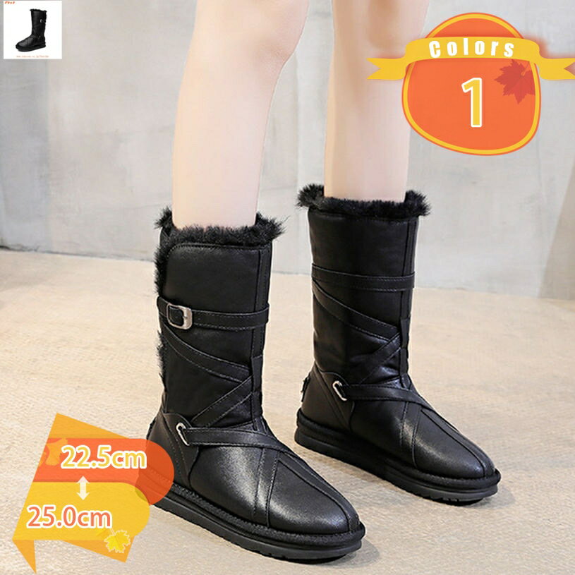 スノーブーツ レディース 靴 秋冬 防寒 ロング シューズ 裏ボア 裏起毛 シューズ ロングブーツ ファー付き 疲れにくい 歩きやすい 大人..