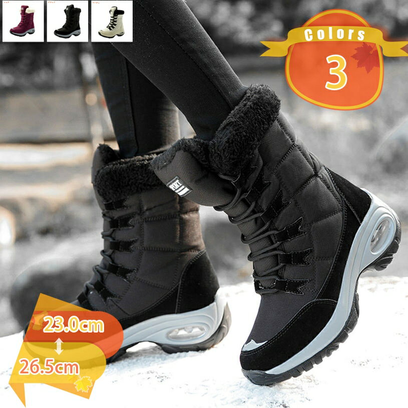 1000円OFFクーポン スノーブーツ レディース ムートンブーツ 滑らない 暖かい 防寒 スノーブーツ 冬靴 内ボア ぺたんこブーツ ラウンドトウ 痛くない ...