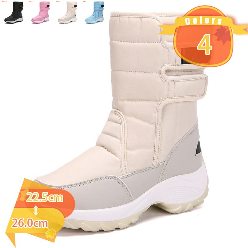 820円OFFクーポン ムートンブーツ ミドルブーツ スノーブーツ レディース ウール 大きいサイズ ロング..